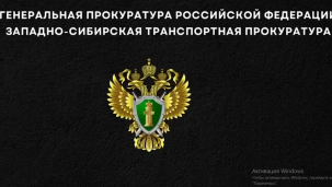 "Расходник" 1