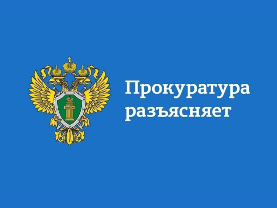 Будьте бдительны! 1