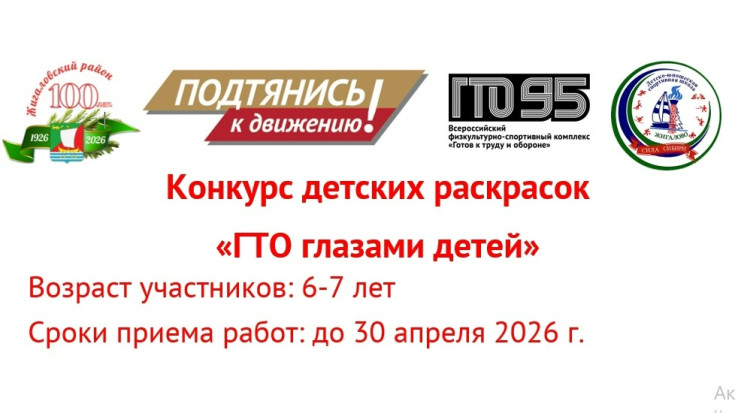 Объявляем конкурс раскрасок! 1