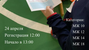 Знаменский лабиринт 3